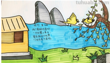 绝句杜甫诗配画简单又好看