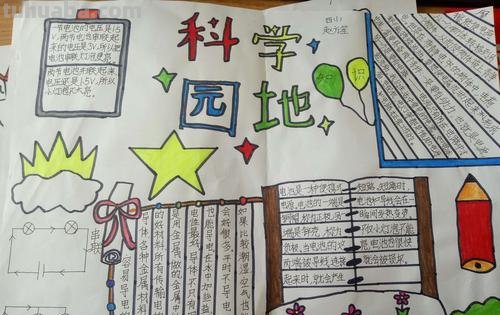 观察大自然（科学知识）手抄报汇总，赶紧收藏