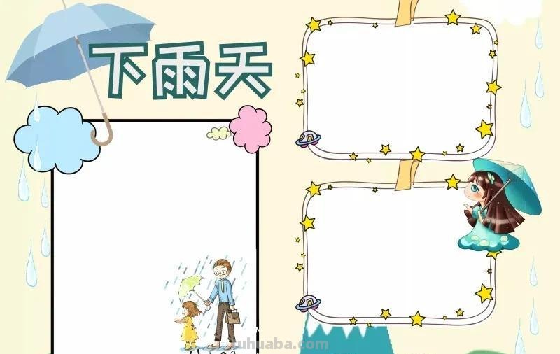 观察大自然（科学知识）手抄报汇总，赶紧收藏