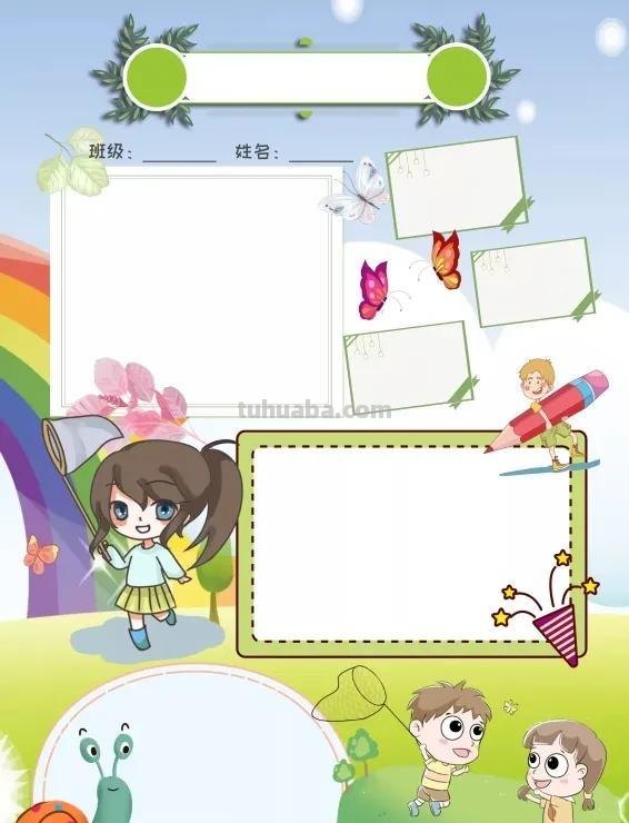 观察大自然（科学知识）手抄报汇总，赶紧收藏