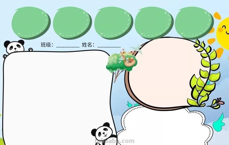 观察大自然（科学知识）手抄报汇总，赶紧收藏
