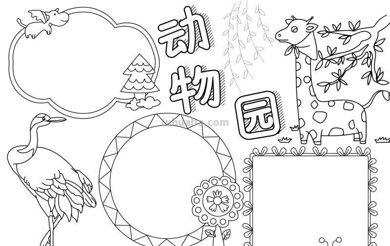 观察大自然（科学知识）手抄报汇总，赶紧收藏
