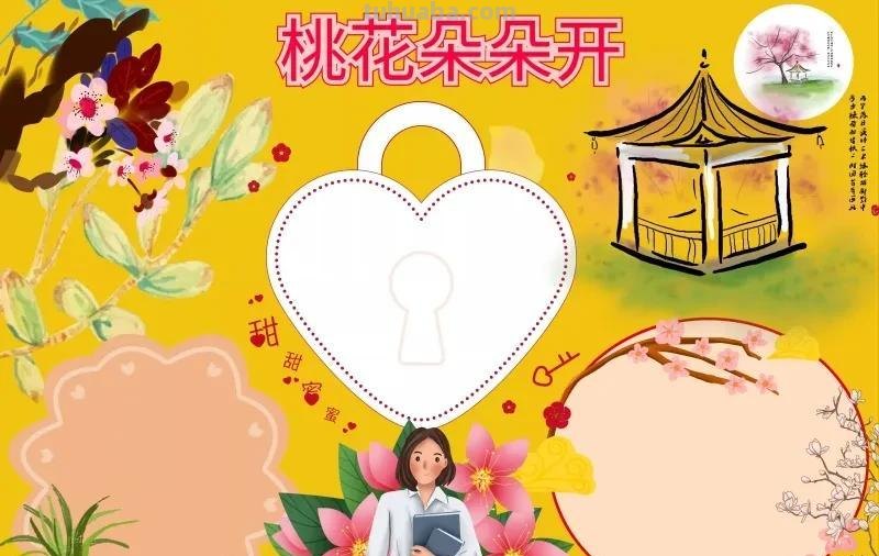 观察大自然（科学知识）手抄报汇总，赶紧收藏