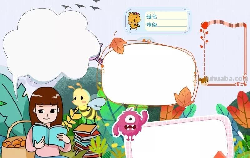 观察大自然（科学知识）手抄报汇总，赶紧收藏
