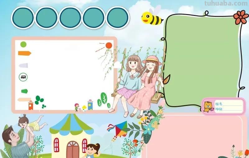 观察大自然（科学知识）手抄报汇总，赶紧收藏