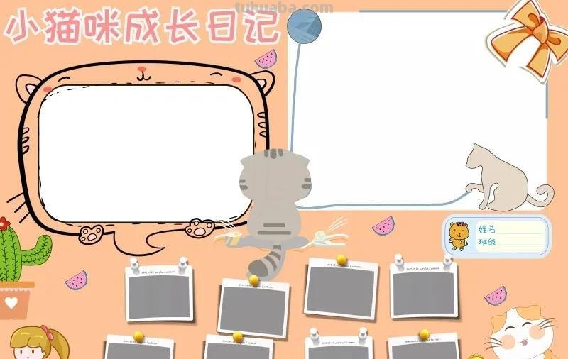 观察大自然（科学知识）手抄报汇总，赶紧收藏