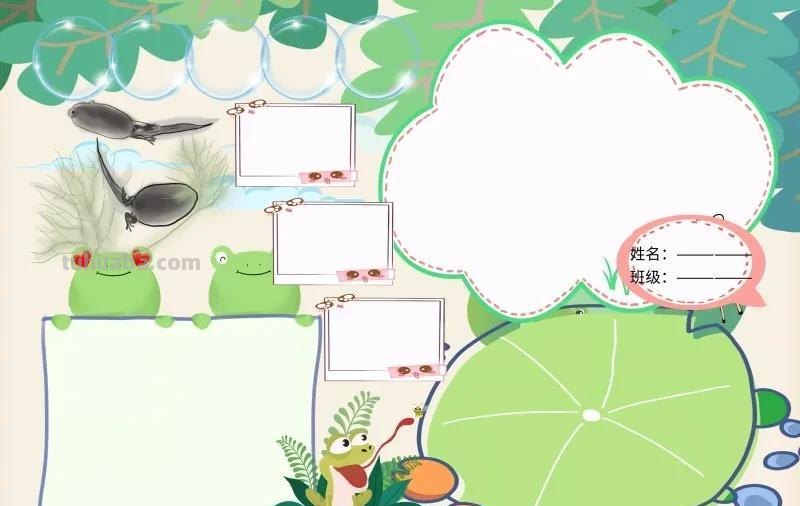 观察大自然（科学知识）手抄报汇总，赶紧收藏
