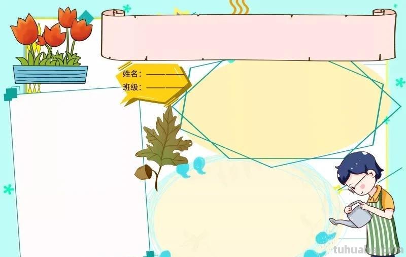 观察大自然（科学知识）手抄报汇总，赶紧收藏