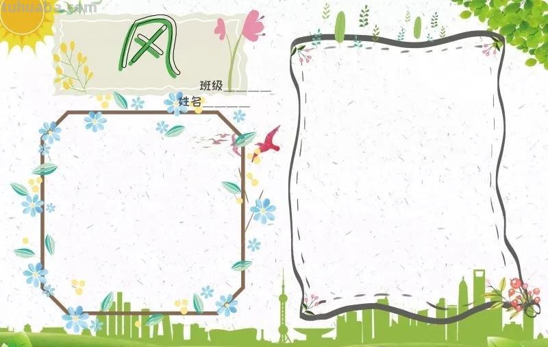 观察大自然（科学知识）手抄报汇总，赶紧收藏