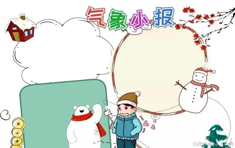 观察大自然（科学知识）手抄报汇总，赶紧收藏