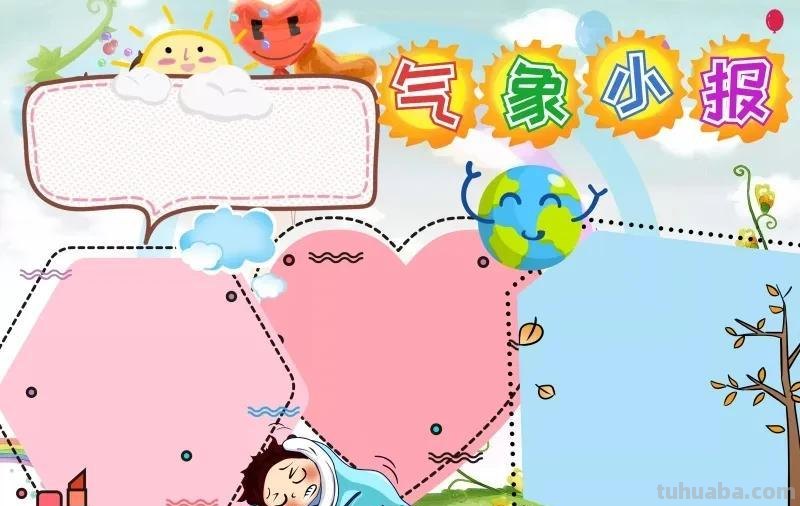 观察大自然（科学知识）手抄报汇总，赶紧收藏