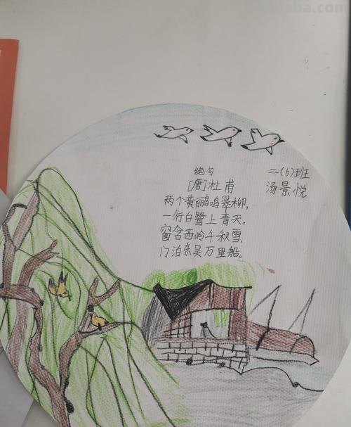 古诗配画 古诗配画图片大全简单