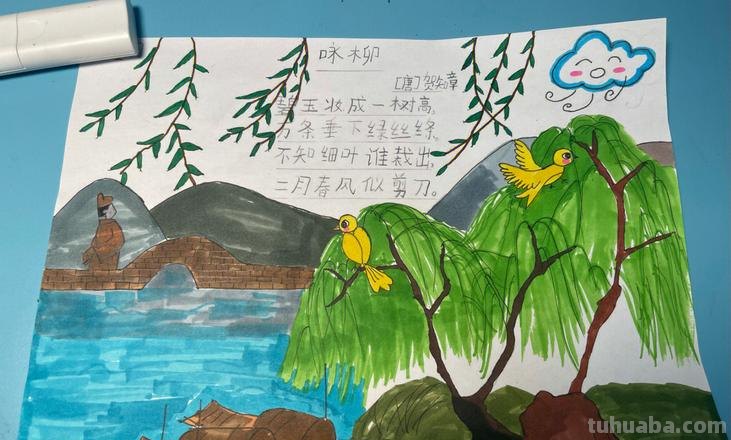 古诗配画 古诗配画图片大全简单