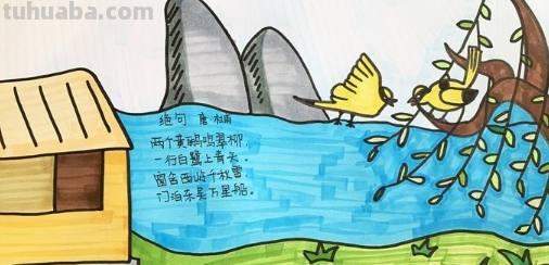 关于绝句的古诗配画有哪些?