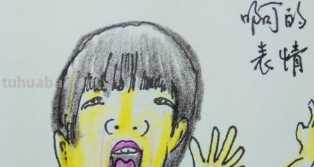 么口简笔画 画一个嘴唇，唇部的画法，唇的简笔画？