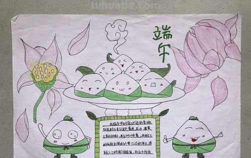 么么这些手抄报 端午节的手抄报简单漂亮?