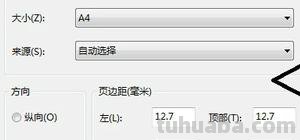 怎么打印简笔画 图片要如何打印？
