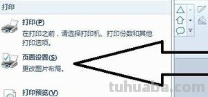 怎么打印简笔画 图片要如何打印？