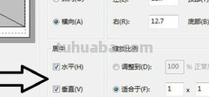 怎么打印简笔画 图片要如何打印？