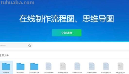 介绍宠物思维导图怎么画 小兔思维导图简单又可爱？