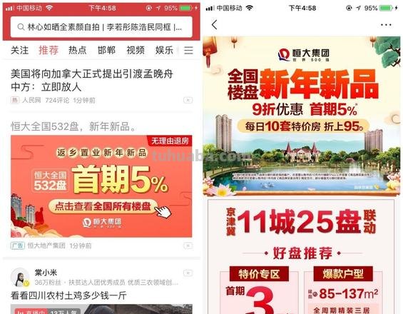 这是一份来自今日头条的居家种菜指南，请查收