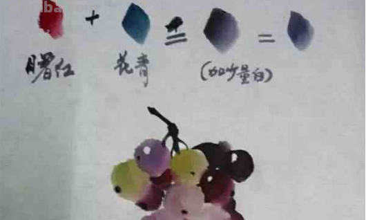 国画葡萄的颜色怎么调?