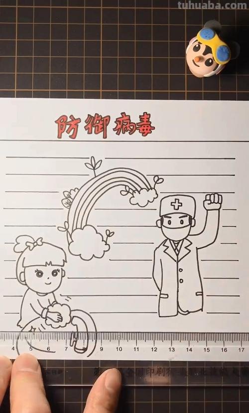 怎么学画手抄报简单 怎么画简约手抄报？