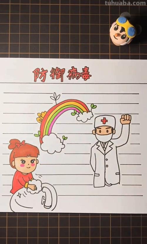 怎么学画手抄报简单 怎么画简约手抄报？