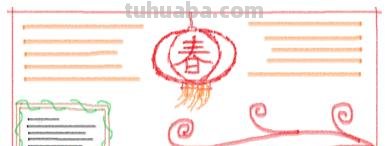 怎么学画手抄报简单 怎么画简约手抄报？