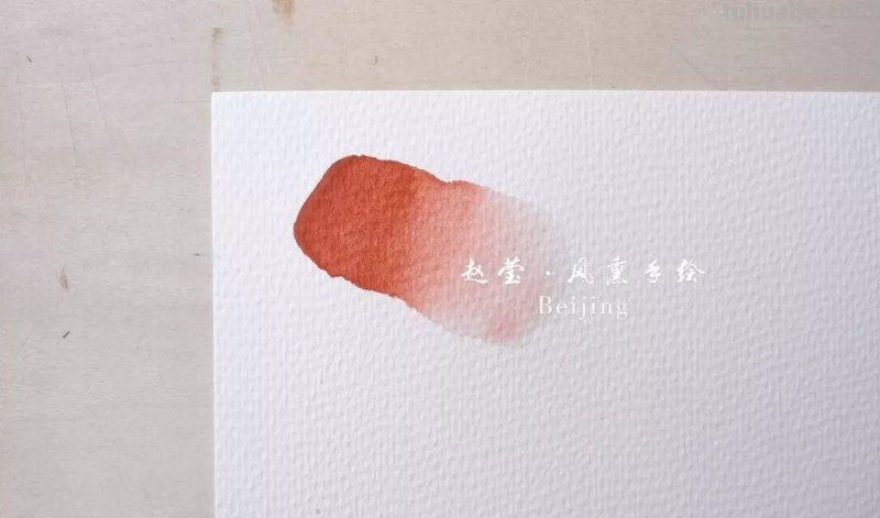 建议收藏 - 0基础必备，水彩基础技法之涂色方法