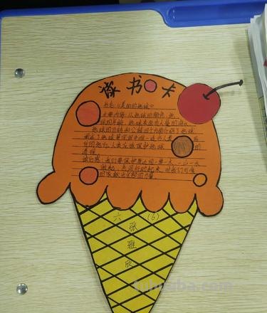 读书卡和推荐卡有什么区别 读书卡是什么？