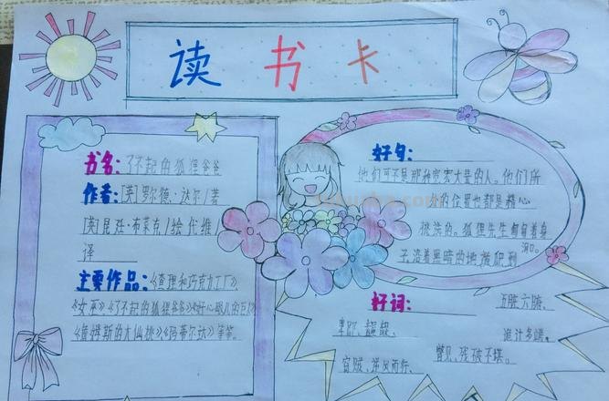 读书卡怎么做的小视频 一起长大的玩具读书卡怎么做
