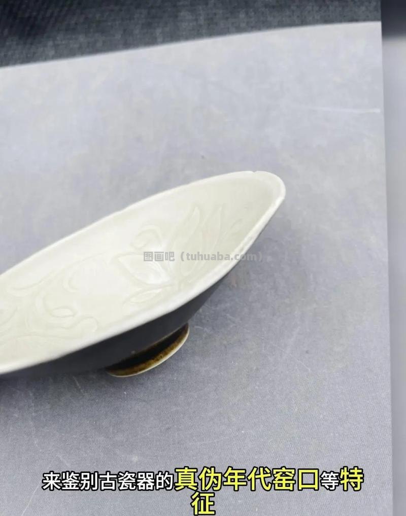 揭开陶瓷真伪的面纱——全面解析陶瓷真伪鉴定方法 揭开陶瓷真伪的面纱——全面解析陶瓷真伪鉴定方法