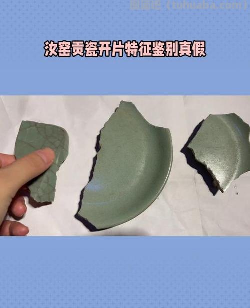 揭秘陶瓷鉴定的奥秘 揭秘陶瓷鉴定的奥秘