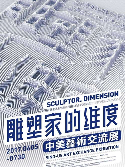 雕塑鉴定,解读艺术的密码 雕塑鉴定,解读艺术的密码