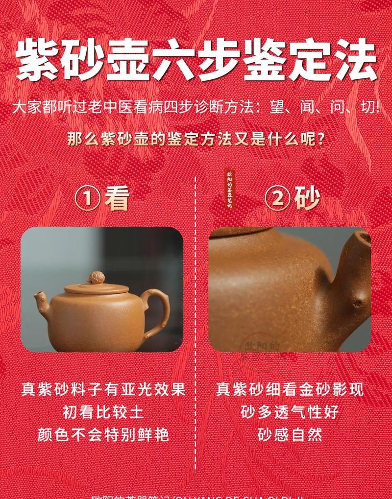 紫砂鉴定秘籍!教你轻松分辨紫砂产地 紫砂鉴定秘籍!教你轻松分辨紫砂产地