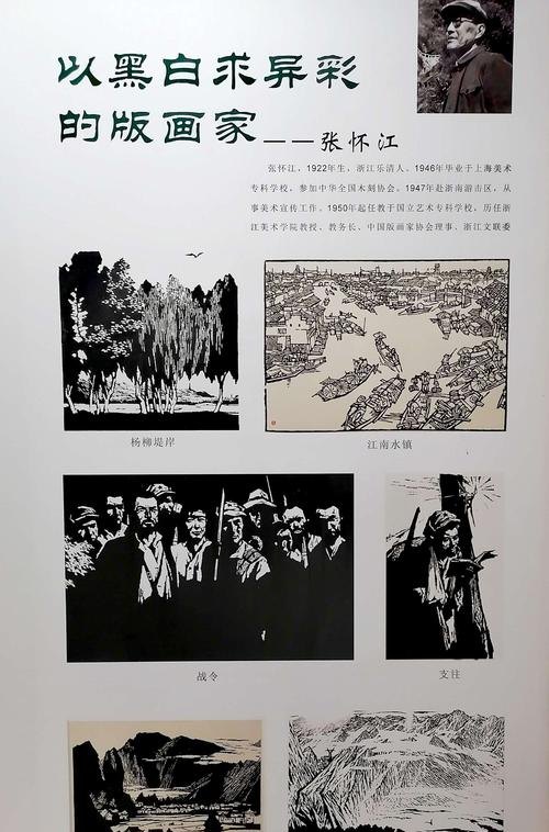 版画艺术价值鉴定 版画艺术价值鉴定