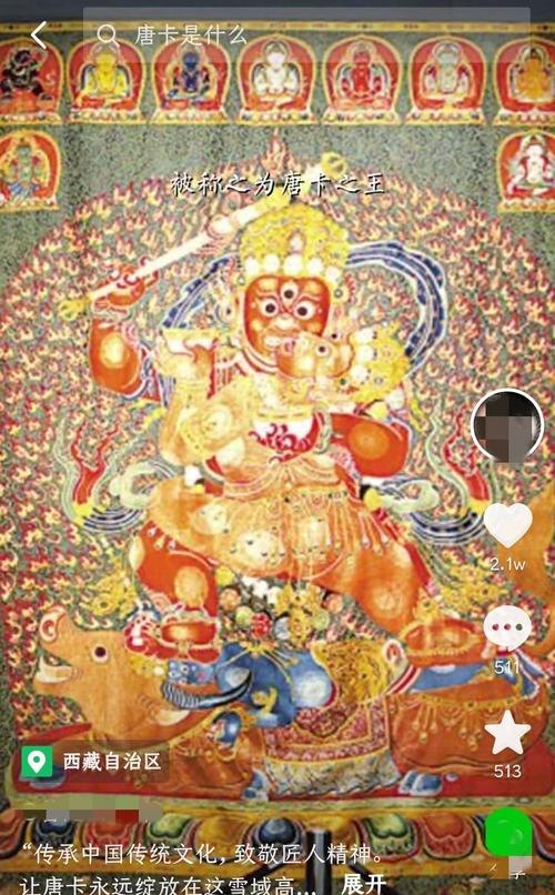 艺术品鉴定报告,揭开艺术的神秘面纱 艺术品鉴定报告,揭开艺术的神秘面纱