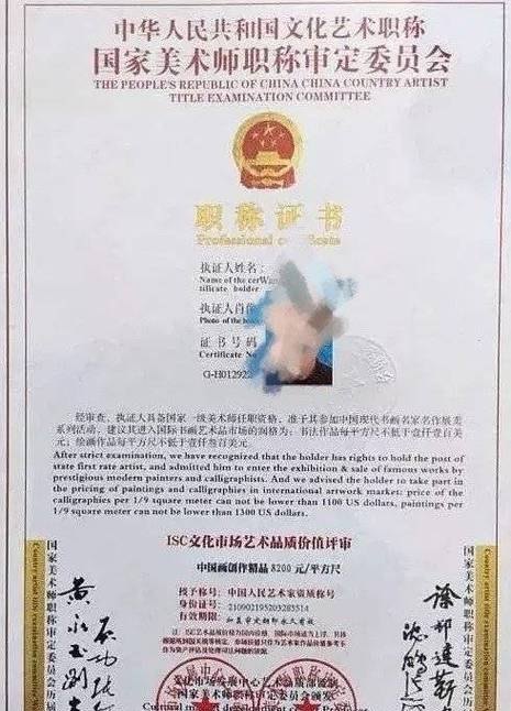 艺术品鉴定报告,揭开艺术的神秘面纱 艺术品鉴定报告,揭开艺术的神秘面纱