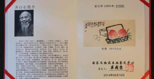 艺术品鉴定师,鉴定真伪,守护文化 艺术品鉴定师,鉴定真伪,守护文化