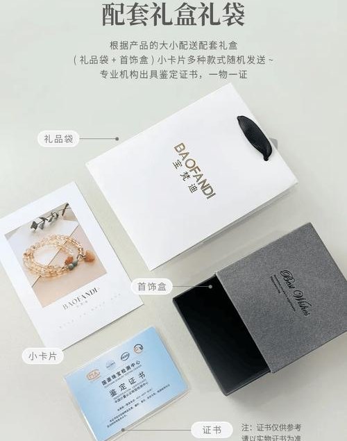 珠宝鉴定技术,保障珠宝品质与价值的关键 珠宝鉴定技术,保障珠宝品质与价值的关键