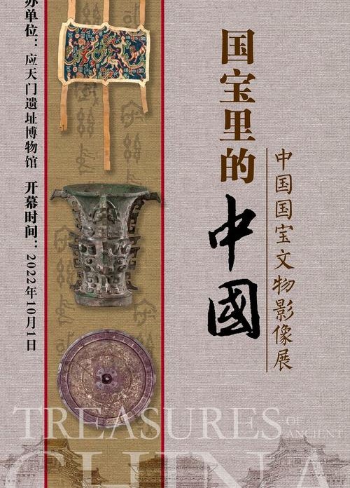 艺术品保护,守护历史与文化的瑰宝 艺术品保护,守护历史与文化的瑰宝