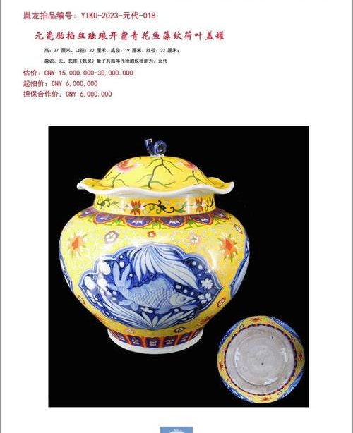 艺术品防伪,保护珍贵文化遗产的必要手段 艺术品防伪,保护珍贵文化遗产的必要手段