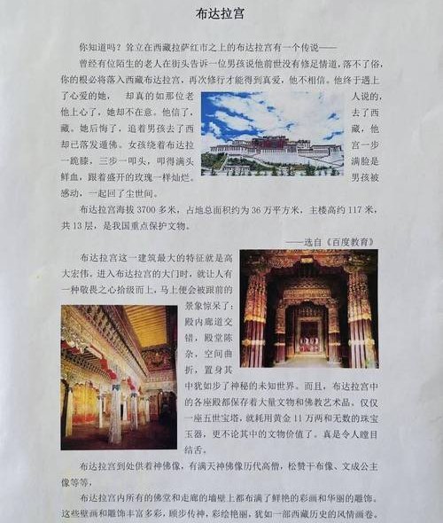 艺术品防伪,保护珍贵文化遗产的必要手段 艺术品防伪,保护珍贵文化遗产的必要手段