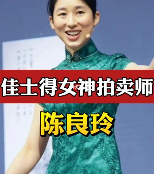 艺术品拍卖师,艺术市场的引领者 艺术品拍卖师,艺术市场的引领者