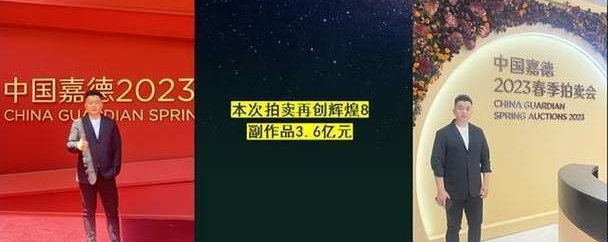 艺术品拍卖师,艺术市场的引领者 艺术品拍卖师,艺术市场的引领者