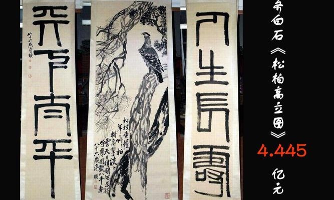 艺术品拍卖标的的价值与意义 艺术品拍卖标的的价值与意义