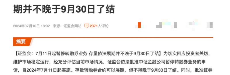艺术品拍卖保证金,保障交易安全与规范市场的重要举措 艺术品拍卖保证金,保障交易安全与规范市场的重要举措