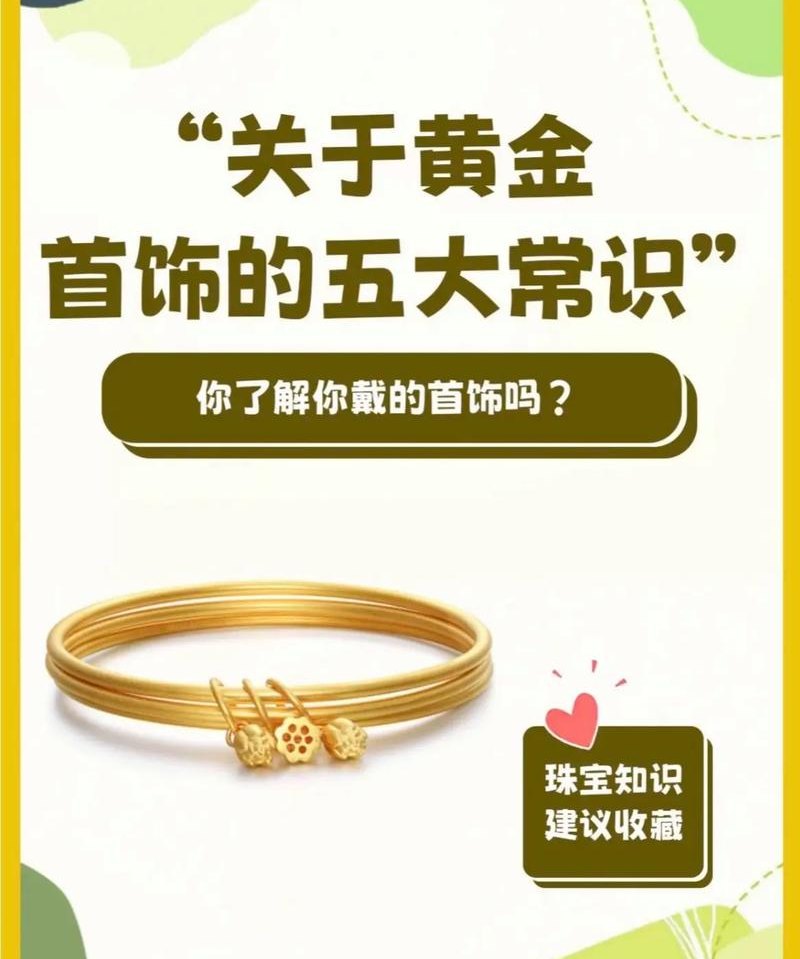 珠宝抵押利率,了解你的选择 珠宝抵押利率,了解你的选择