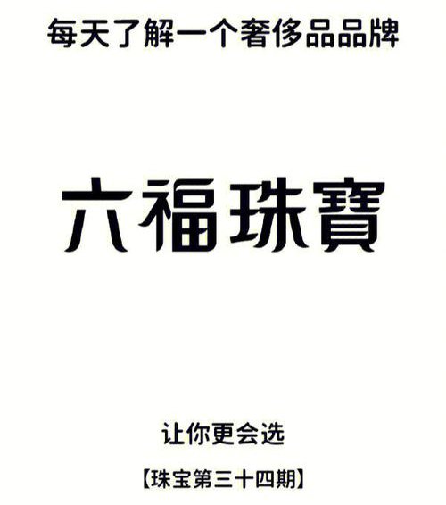 珠宝抵押费用,了解你需要知道的一切 珠宝抵押费用,了解你需要知道的一切